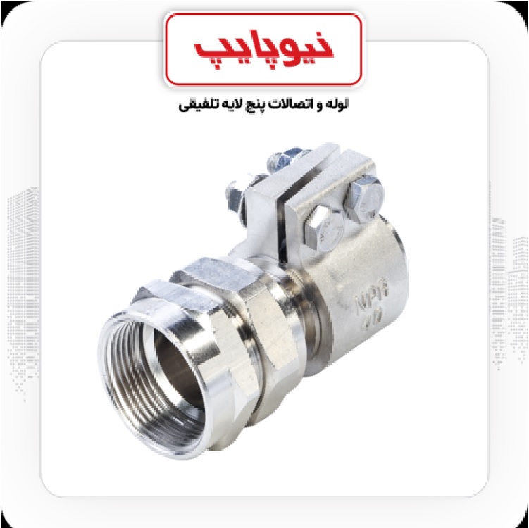 کاربردهای مناسب برای رابط لوله کلمپی کاربردهای مناسب برای رابط لوله کلمپی